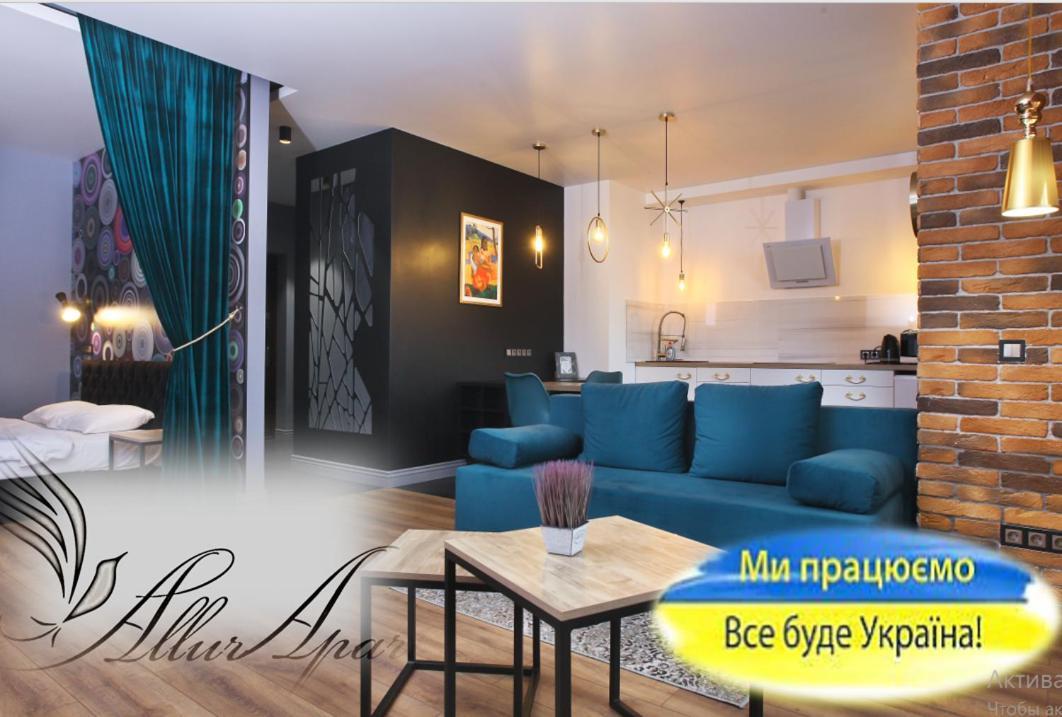 Allurapart Nivky Daire Kiev Dış mekan fotoğraf